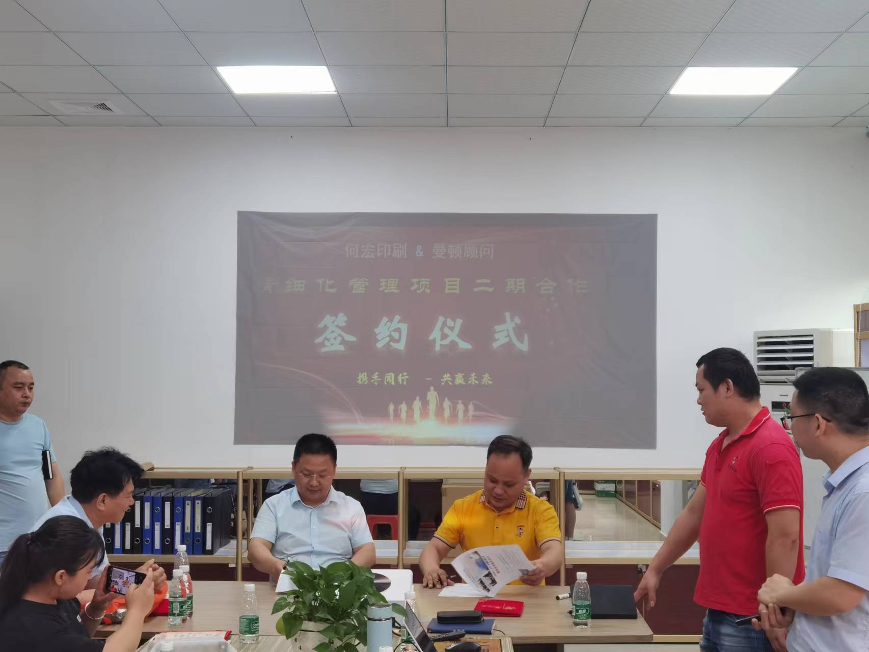 熱烈祝賀何宏印刷公司精細化管理提升——揚起風帆,砥礪前進